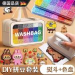 C0C02.6mm拼豆豆手工diy套装立体拼豆融合解压拼图玩具拼豆豆全套 - Image 2